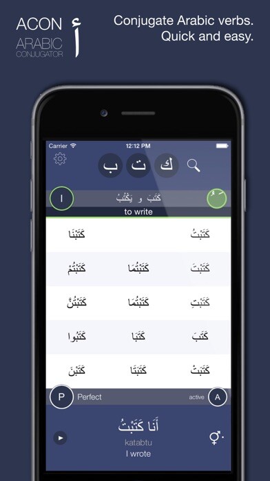 Emulate iPhone app ACON the Arabic Verb Conjugator using MyAndroid Emulate iPhone app ACON the Arabic Verb Conjugator using MyAndroid