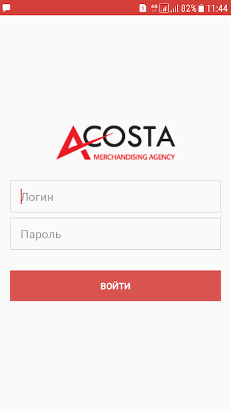 Run android online APK Acosta report from MyAndroid or emulate Acosta report using MyAndroid Run android online APK Acosta report from MyAndroid or emulate Acosta report using MyAndroid