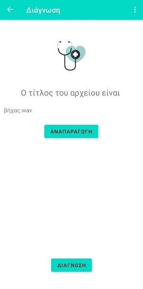 Run android online APK AcousticDoc from MyAndroid or emulate AcousticDoc using MyAndroid Run android online APK AcousticDoc from MyAndroid or emulate AcousticDoc using MyAndroid