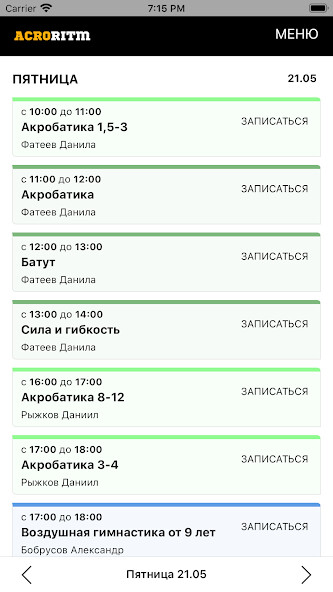 Run android online APK Acroritm from MyAndroid or emulate Acroritm using MyAndroid Run android online APK Acroritm from MyAndroid or emulate Acroritm using MyAndroid