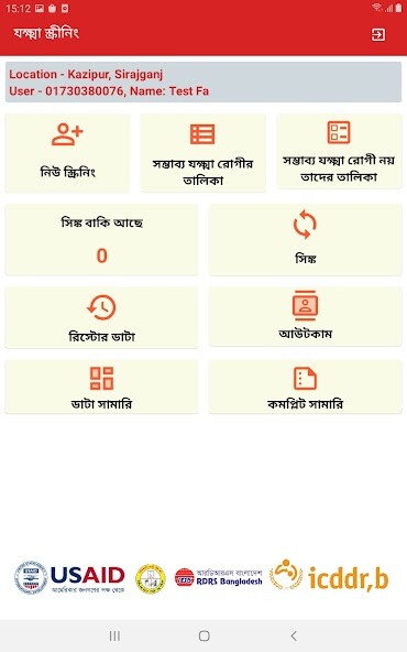 Run android online APK ACTB RDRS ACF from MyAndroid or emulate ACTB RDRS ACF using MyAndroid Run android online APK ACTB RDRS ACF from MyAndroid or emulate ACTB RDRS ACF using MyAndroid