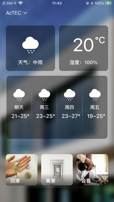 Emulate iPhone app AcTEC SmartHome using MyAndroid