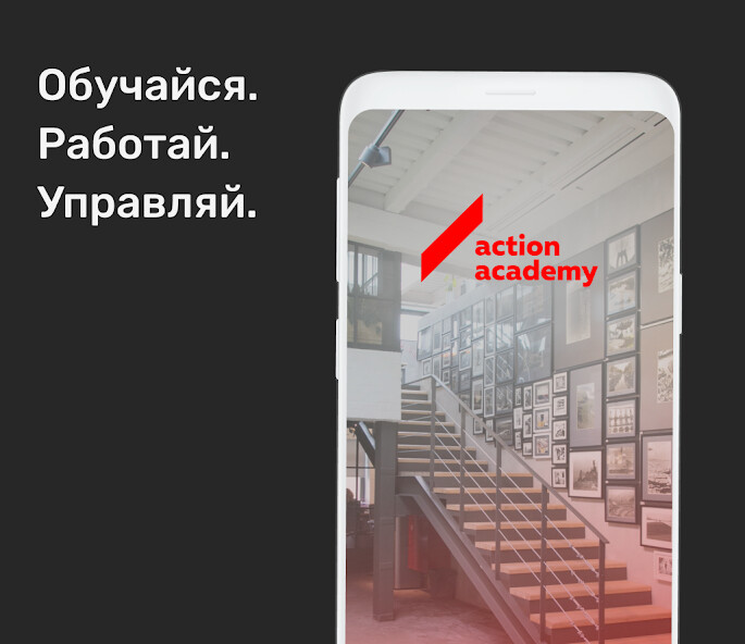 Run android online APK Action Academy from MyAndroid or emulate Action Academy using MyAndroid Run android online APK Action Academy from MyAndroid or emulate Action Academy using MyAndroid
