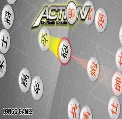 Emulate Android APK Action Chinese Chess: Premium Emulate Android APK Action Chinese Chess: Premium