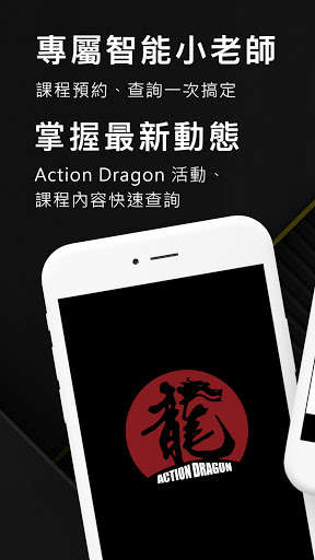 Run android online APK Action Dragon space from MyAndroid or emulate Action Dragon space using MyAndroid Run android online APK Action Dragon space from MyAndroid or emulate Action Dragon space using MyAndroid