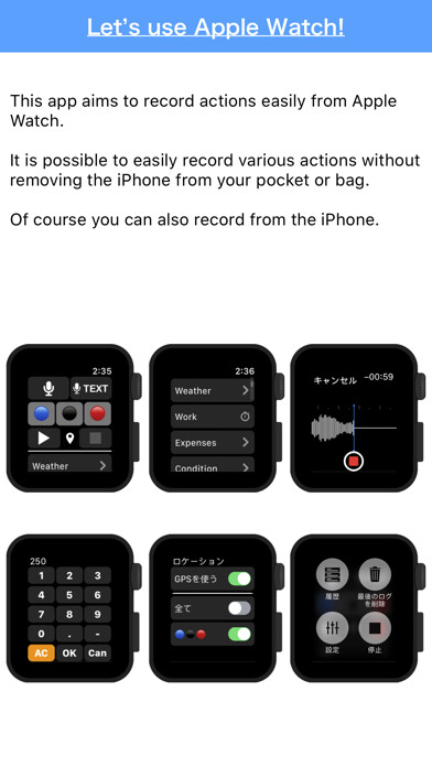 Emulate iPhone app Action Logger using MyAndroid Emulate iPhone app Action Logger using MyAndroid