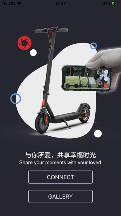 Emulate iPhone app Actionscooter using MyAndroid Emulate iPhone app Actionscooter using MyAndroid