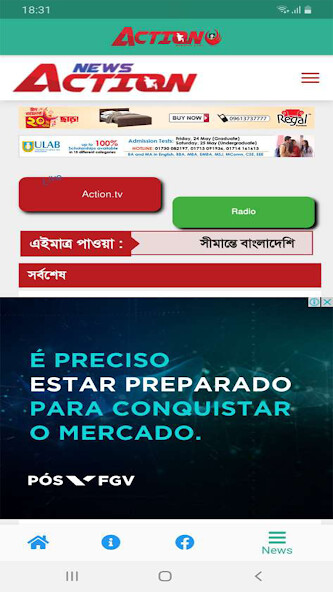 Run android online APK ActionTv from MyAndroid or emulate ActionTv using MyAndroid