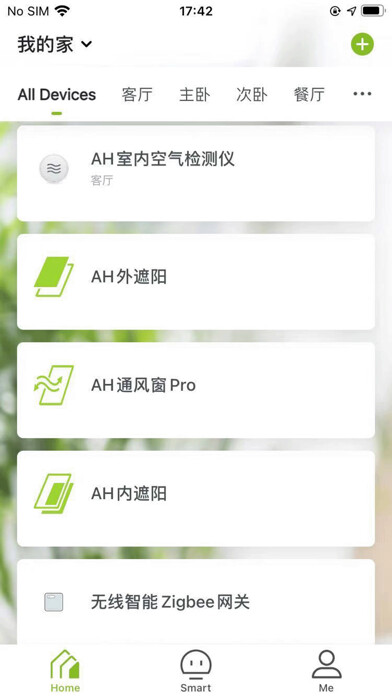 Emulate iPhone app Active House using MyAndroid Emulate iPhone app Active House using MyAndroid