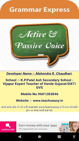 Run android online APK Active into Passive Voice from MyAndroid or emulate Active into Passive Voice using MyAndroid Run android online APK Active into Passive Voice from MyAndroid or emulate Active into Passive Voice using MyAndroid