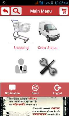 Emulate Android APK Active Mall Emulate Android APK Active Mall
