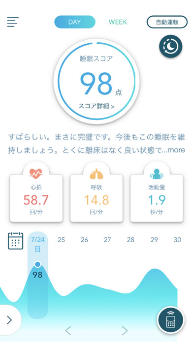 Emulate iPhone app Active Sleep App using MyAndroid Emulate iPhone app Active Sleep App using MyAndroid
