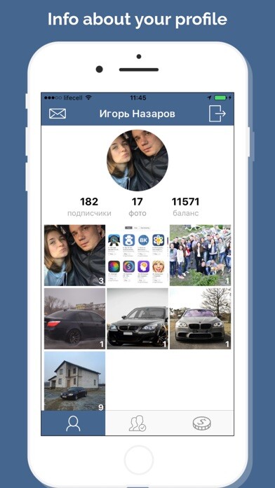 Emulate iPhone app Activity for VK - Track your social page activity using MyAndroid