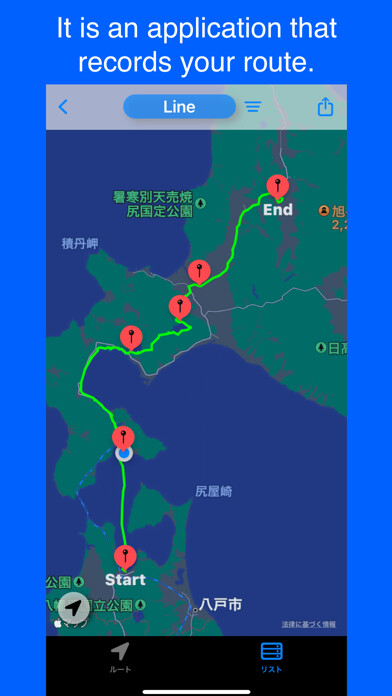 Emulate iPhone app ActivityRoute using MyAndroid Emulate iPhone app ActivityRoute using MyAndroid