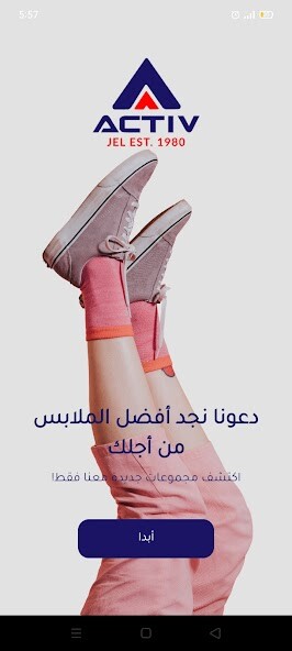 Run android online APK Activ – sportswear and fashion from MyAndroid or emulate Activ – sportswear and fashion using MyAndroid Run android online APK Activ – sportswear and fashion from MyAndroid or emulate Activ – sportswear and fashion using MyAndroid