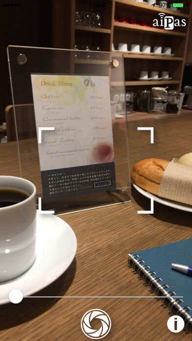 Emulate iPhone app ACT-ON AIPAS Code Reader using MyAndroid