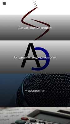 Emulate Android APK Actual endocrinology Emulate Android APK Actual endocrinology