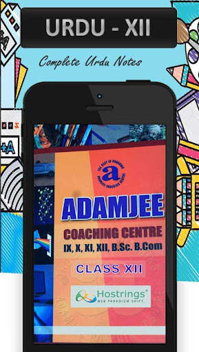 Run android online APK Adamjee Urdu XII from MyAndroid or emulate Adamjee Urdu XII using MyAndroid Run android online APK Adamjee Urdu XII from MyAndroid or emulate Adamjee Urdu XII using MyAndroid