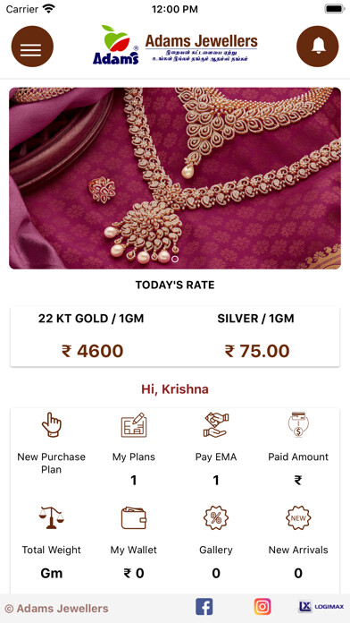 Emulate iPhone app Adams Jewellers using MyAndroid