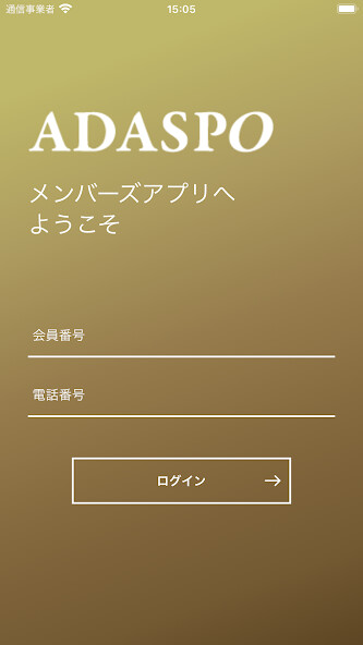 Run android online APK ADASPO???????? from MyAndroid or emulate ADASPO???????? using MyAndroid Run android online APK ADASPO???????? from MyAndroid or emulate ADASPO???????? using MyAndroid