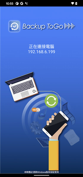 Run android online APK ADATA Backup ToGo from MyAndroid or emulate ADATA Backup ToGo using MyAndroid