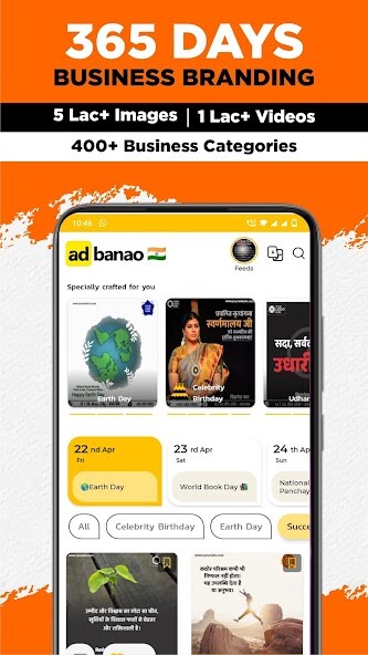Run android online APK AdBanao Festival Poster Maker from MyAndroid or emulate AdBanao Festival Poster Maker using MyAndroid Run android online APK AdBanao Festival Poster Maker from MyAndroid or emulate AdBanao Festival Poster Maker using MyAndroid