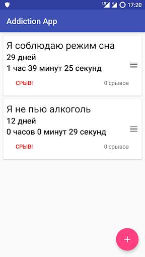 Run android online APK Addiction App from MyAndroid or emulate Addiction App using MyAndroid