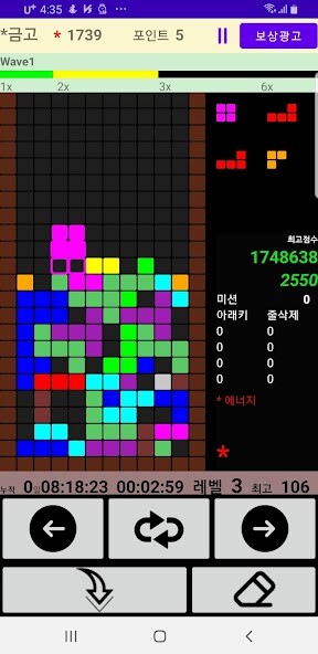Run android online APK Addictive Blocks from MyAndroid or emulate Addictive Blocks using MyAndroid Run android online APK Addictive Blocks from MyAndroid or emulate Addictive Blocks using MyAndroid