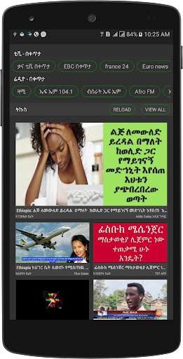 Emulate Android APK Addis Ethiopia Amharic NEWS EBC KANA TV FM RADIO Emulate Android APK Addis Ethiopia Amharic NEWS EBC KANA TV FM RADIO
