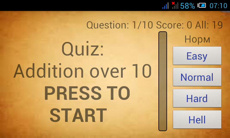 Run android online APK Addition of numbers to 10 from MyAndroid or emulate Addition of numbers to 10 using MyAndroid