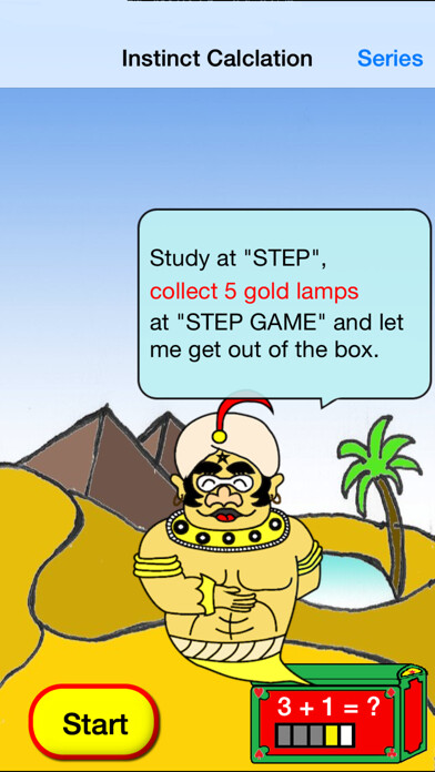 Emulate iPhone app Addition・Subtraction using MyAndroid Emulate iPhone app Addition・Subtraction using MyAndroid