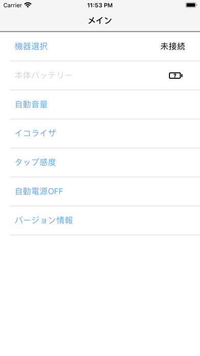 Emulate iPhone app addSound using MyAndroid