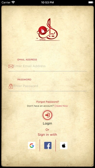 Emulate iPhone app Adeeb Online using MyAndroid
