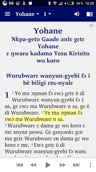 Run android online APK Adele Bible with English from MyAndroid or emulate Adele Bible with English using MyAndroid Run android online APK Adele Bible with English from MyAndroid or emulate Adele Bible with English using MyAndroid