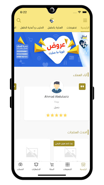 Run android online APK عادل اونلاين Adel Online from MyAndroid or emulate عادل اونلاين Adel Online using MyAndroid Run android online APK عادل اونلاين Adel Online from MyAndroid or emulate عادل اونلاين Adel Online using MyAndroid
