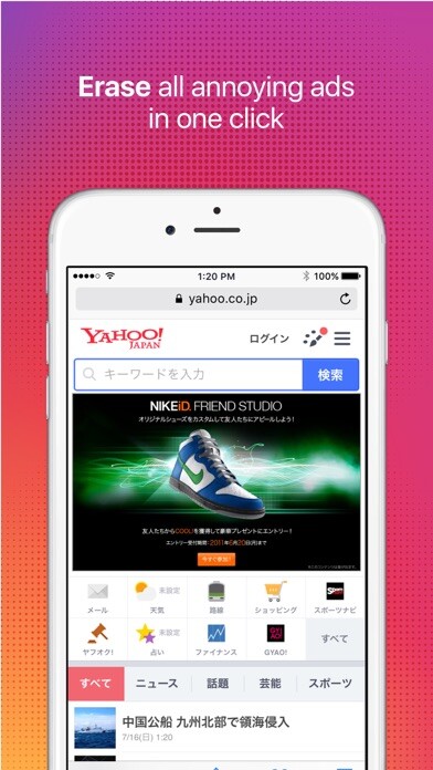 Emulate iPhone app AD Eraser using MyAndroid Emulate iPhone app AD Eraser using MyAndroid