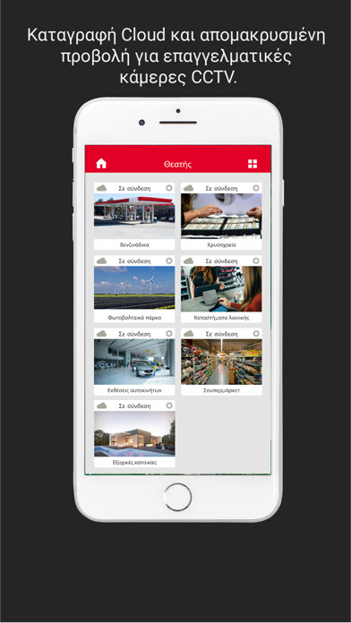 Run android online APK Adesco Video from MyAndroid or emulate Adesco Video using MyAndroid