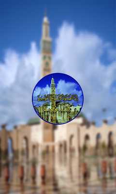 Emulate Android APK Adhan Maroc 2018