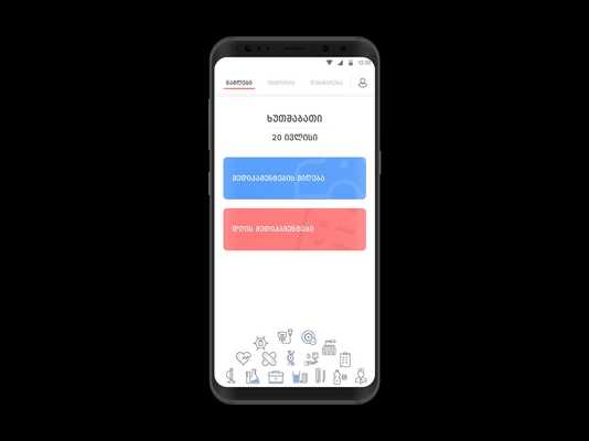 Emulate Android APK Adhere2Tx-TB