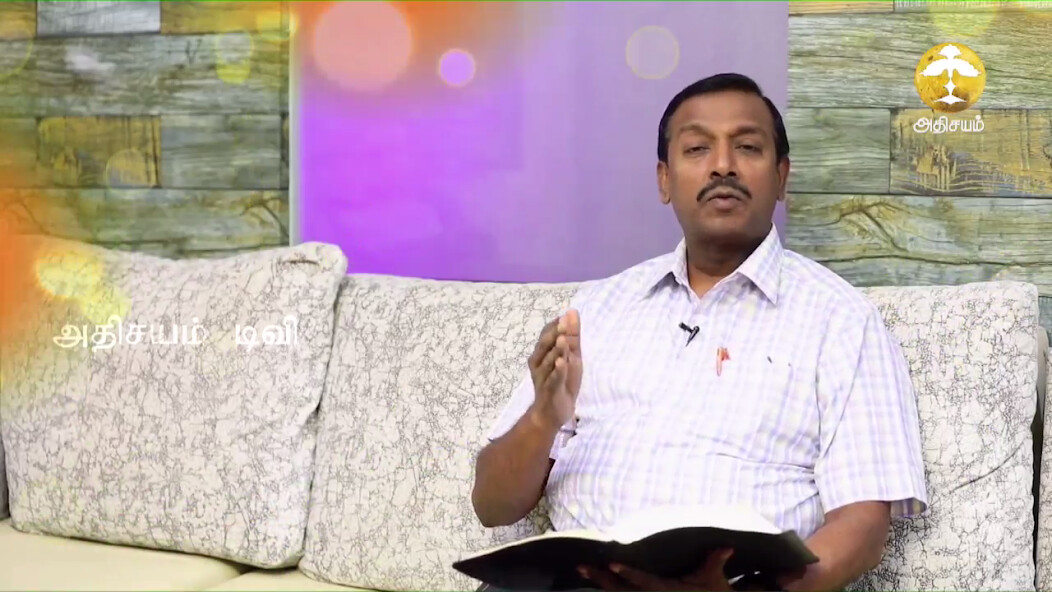 Run android online APK Adhisayam TV from MyAndroid or emulate Adhisayam TV using MyAndroid Run android online APK Adhisayam TV from MyAndroid or emulate Adhisayam TV using MyAndroid