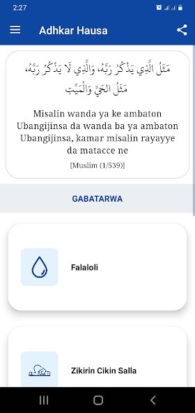 Run android online APK Adhkar Hausa from MyAndroid or emulate Adhkar Hausa using MyAndroid Run android online APK Adhkar Hausa from MyAndroid or emulate Adhkar Hausa using MyAndroid