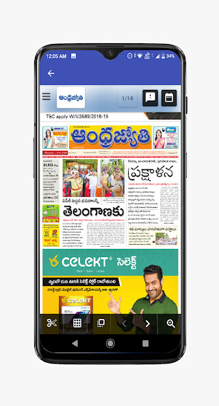 Run android online APK Adilabad News and Papers from MyAndroid or emulate Adilabad News and Papers using MyAndroid