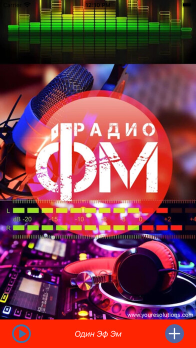 Emulate iPhone app Adin FM Радио Один Эф Эм using MyAndroid Emulate iPhone app Adin FM Радио Один Эф Эм using MyAndroid