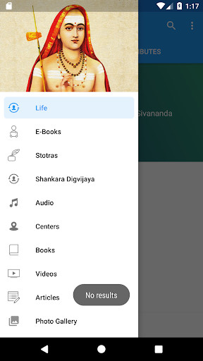 Run android online APK Adi Shankara from MyAndroid or emulate Adi Shankara using MyAndroid