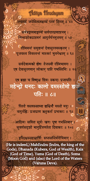 Emulate iPhone app Aditya Hrudayam Stotram using MyAndroid Emulate iPhone app Aditya Hrudayam Stotram using MyAndroid