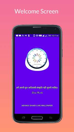 Run android online APK Adivasi Ghadi Live Wallpaper from MyAndroid or emulate Adivasi Ghadi Live Wallpaper using MyAndroid