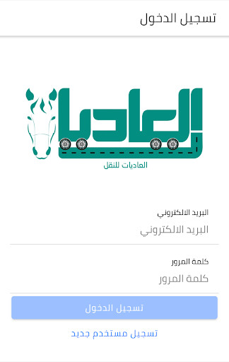Run android online APK Adiyat from MyAndroid or emulate Adiyat using MyAndroid Run android online APK Adiyat from MyAndroid or emulate Adiyat using MyAndroid