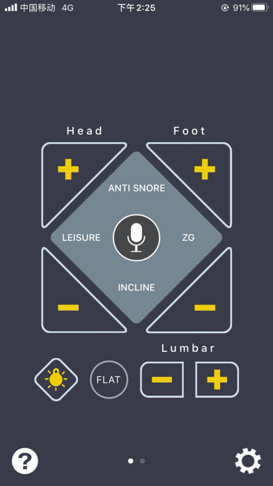Emulate iPhone app Adjustable Bed(Lumbar) using MyAndroid Emulate iPhone app Adjustable Bed(Lumbar) using MyAndroid