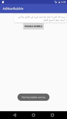 Emulate Android APK Adkhar Bubble (Unreleased) Emulate Android APK Adkhar Bubble (Unreleased)
