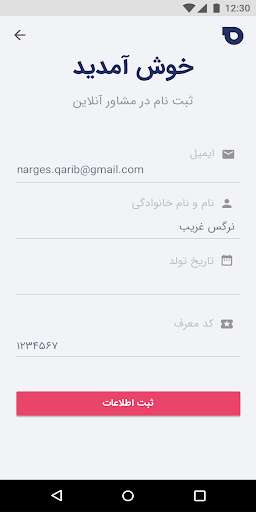 Run android online APK Adlino from MyAndroid or emulate Adlino using MyAndroid Run android online APK Adlino from MyAndroid or emulate Adlino using MyAndroid